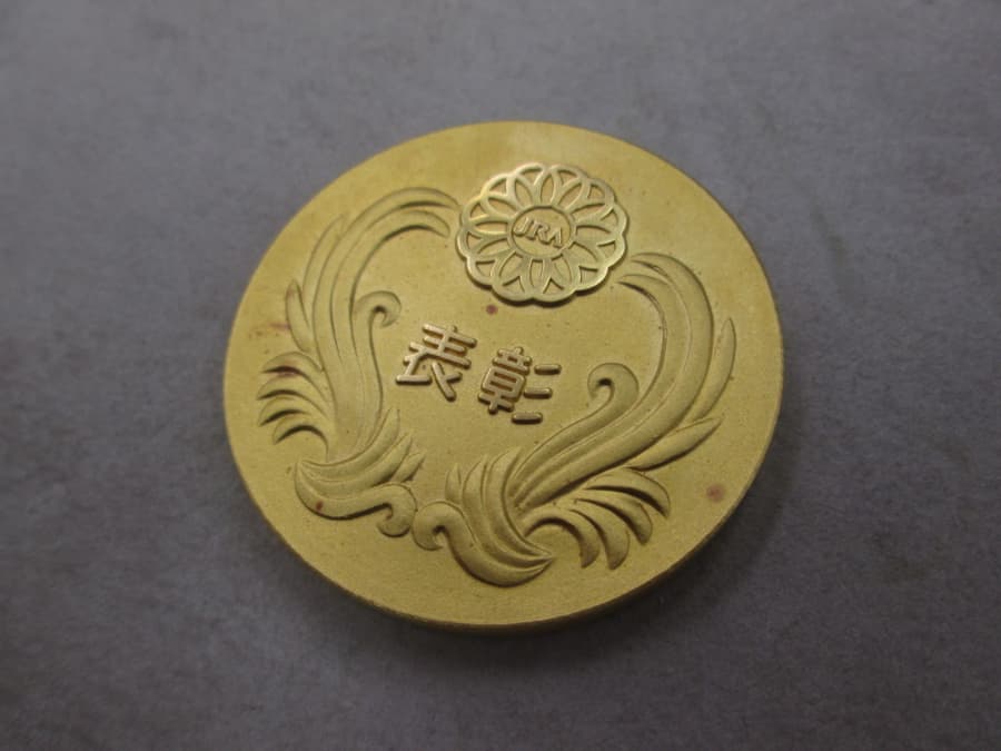 純金（24金）メダルの買取実績【上木戸店/新潟県/東区】 新潟県新潟市にあるザ・ゴールド 上木戸店の画像1