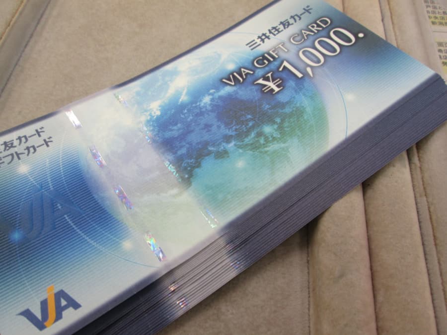 VJAギフトカードの買取実績【上木戸店/新潟県/東区】 新潟県新潟市にあるザ・ゴールド 上木戸店の画像1