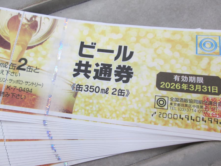 ビール券【上木戸店】 新潟県新潟市にあるザ・ゴールド 上木戸店の画像1