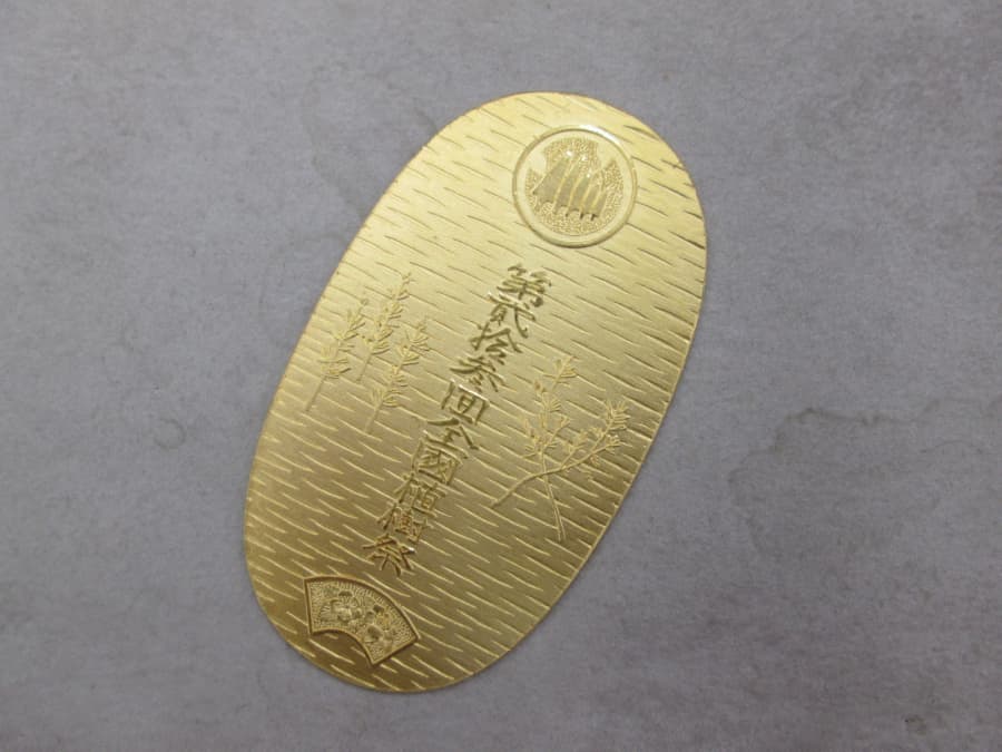 純金小判の買取実績【上木戸店/新潟県/東区】 新潟県新潟市にあるザ・ゴールド 上木戸店の画像1