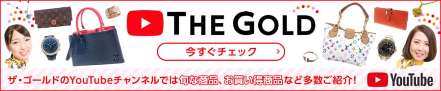 カルバンクライン・オードトワレの買取実績【上木戸店/新潟県/東区】 新潟県新潟市にあるザ・ゴールド 上木戸店の画像2