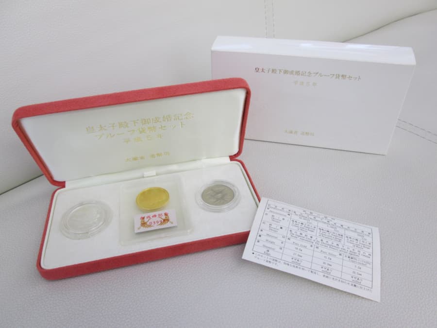 皇太子殿下御成婚記念貨幣3点セットの買取実績【上木戸店/新潟県/東区】 新潟県新潟市にあるザ・ゴールド 上木戸店の画像1