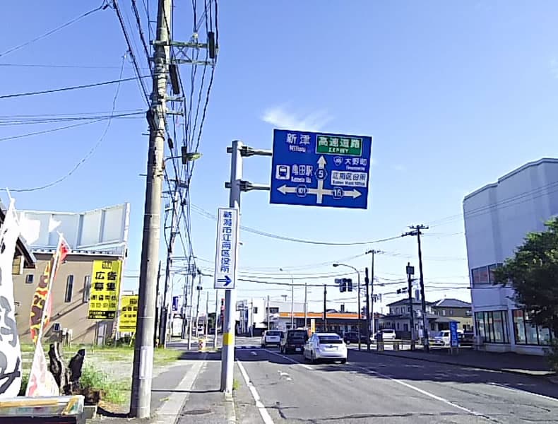 亀田駅方面からお車でお越しの場合
