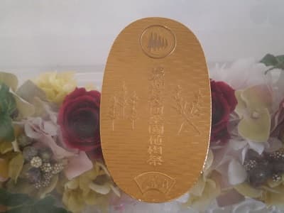 純金　小判　買取り【亀田店】 新潟県新潟市にあるザ・ゴールド 亀田店の画像1