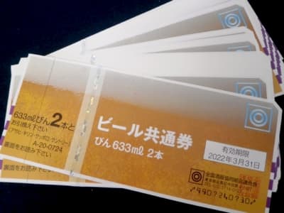 ビール券　【亀田店】 新潟県新潟市にあるザ・ゴールド 亀田店の画像1