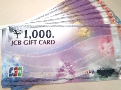 商品券　【亀田店】 新潟県新潟市にあるザ・ゴールド 亀田店の画像1