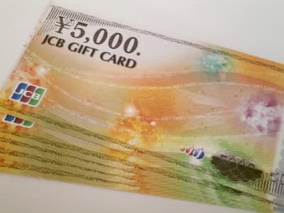 ＪＣＢギフトカード　【亀田店】 新潟県新潟市にあるザ・ゴールド 亀田店の画像1