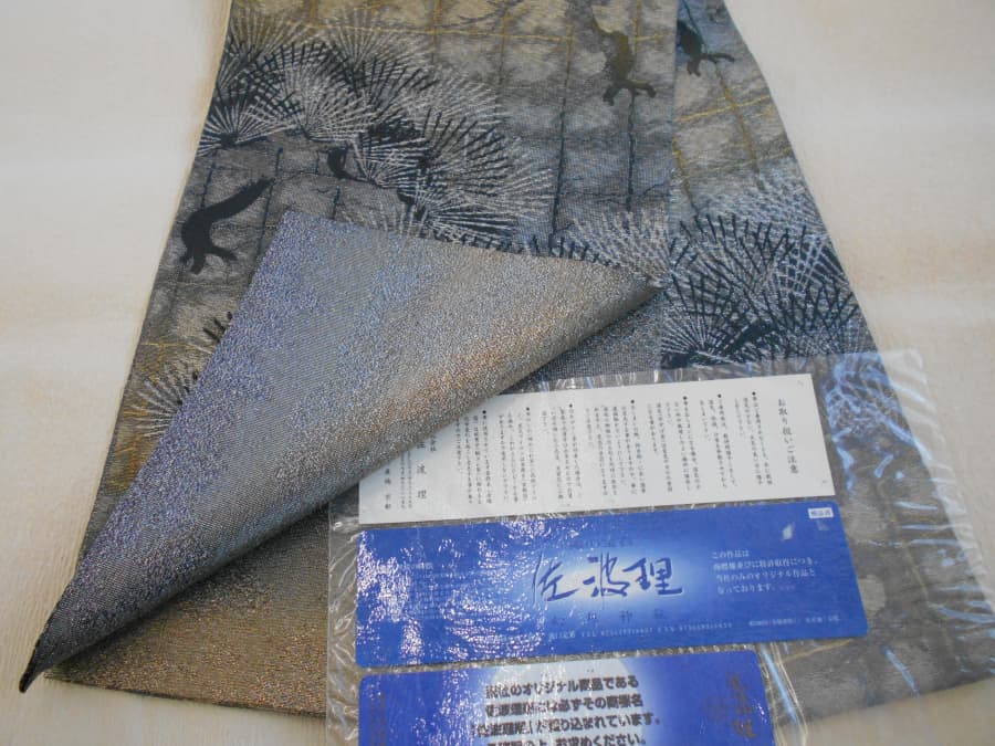 帯　【亀田店】 新潟県新潟市にあるザ・ゴールド 亀田店の画像1