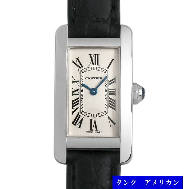 カルティエのタンク　その２　亀田店