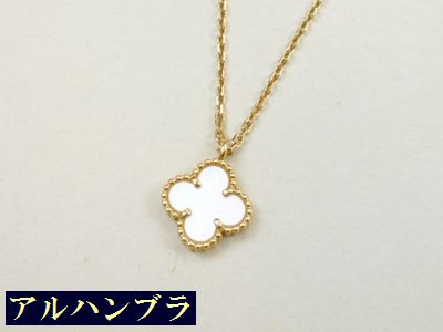 アルハンブラ　【亀田店】