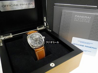 軍事機密だったパネライ　【亀田店】