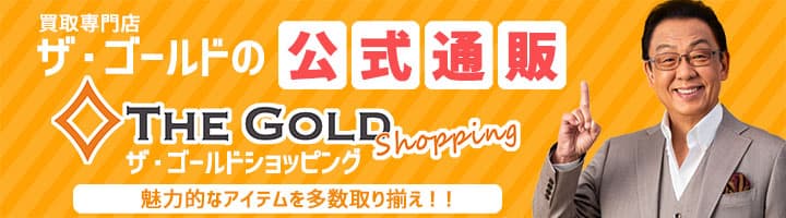 ルイ・ヴィトン　モンテーニュＢＢの買取実績【新発田店/新潟県/新発田市】 新潟県新発田市にあるザ・ゴールド 新発田店（※12/8に新発田イオンモール前店に移転いたしました） の画像2