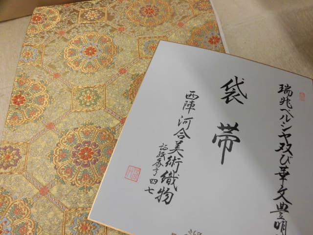 帯の出張買取実績【新発田店/新潟県/新発田市】 新潟県新発田市にあるザ・ゴールド 新発田店（※12/8に新発田イオンモール前店に移転いたしました） の画像1