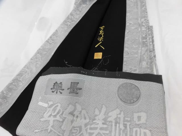 着物　山岡古都　【新発田店】 新潟県新発田市にあるザ・ゴールド 新発田店（※12/8に新発田イオンモール前店に移転いたしました） の画像1