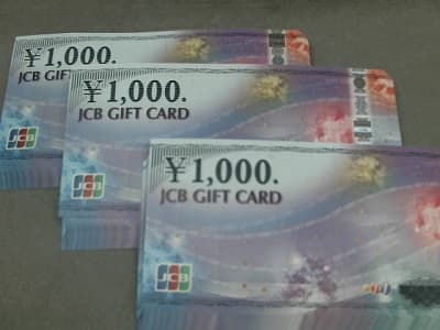 JCBギフトカード【新発田店】 新潟県新発田市にあるザ・ゴールド 新発田店（※12/8に新発田イオンモール前店に移転いたしました） の画像1