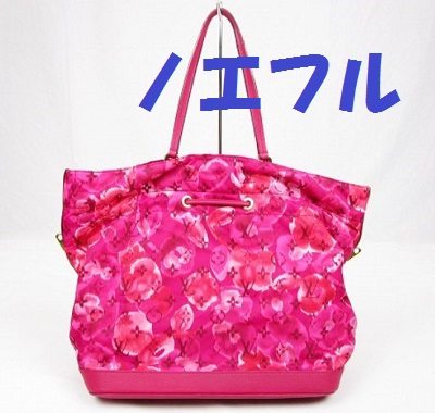 ルイ・ヴィトン　ノエフル　【新発田店】