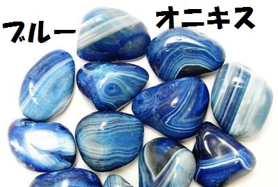 誕生日石　　【新発田店】