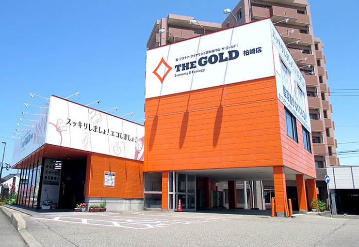 ザ・ゴールド 柏崎店の写真3