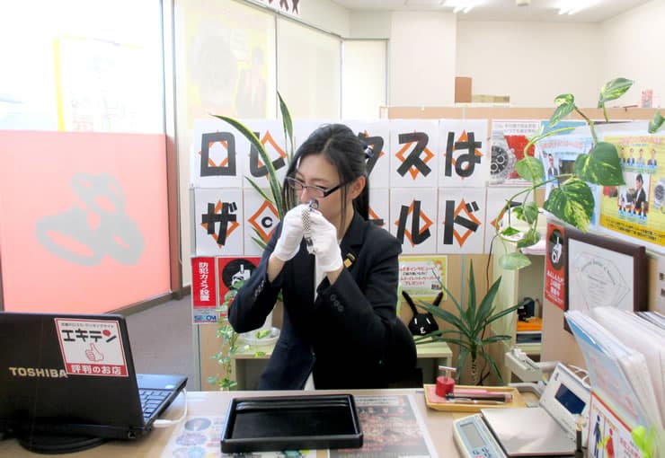 ザ・ゴールド 柏崎店