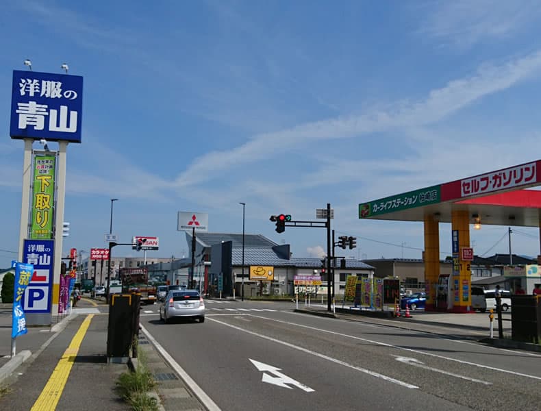 上越方面からお車でお越しの場合