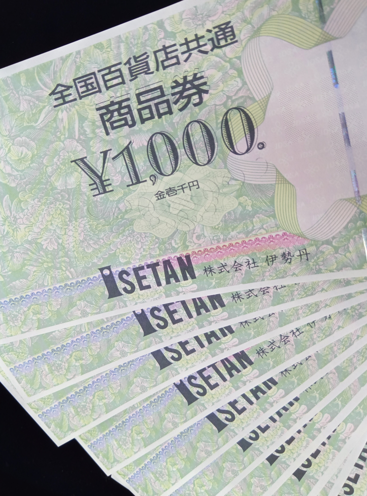 全国百貨店共通券の買取実績【柏崎店/新潟県/柏崎市】 新潟県柏崎市にあるザ・ゴールド 柏崎店の画像1