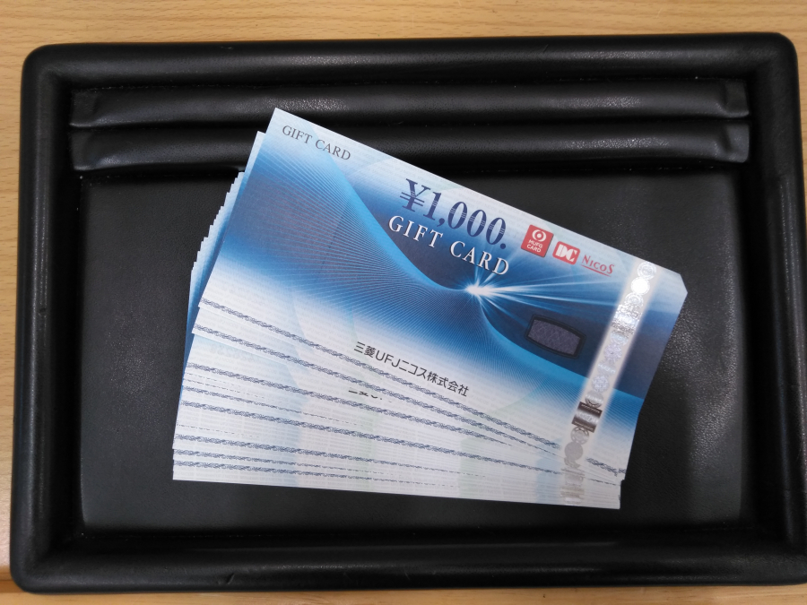 　三菱UFJニコスギフトカードの買取実績【柏崎店/新潟県/柏崎市】 新潟県柏崎市にあるザ・ゴールド 柏崎店の画像1