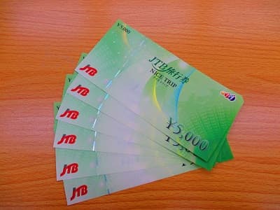 JTB旅行券　【柏崎店】 新潟県柏崎市にあるザ・ゴールド 柏崎店の画像1