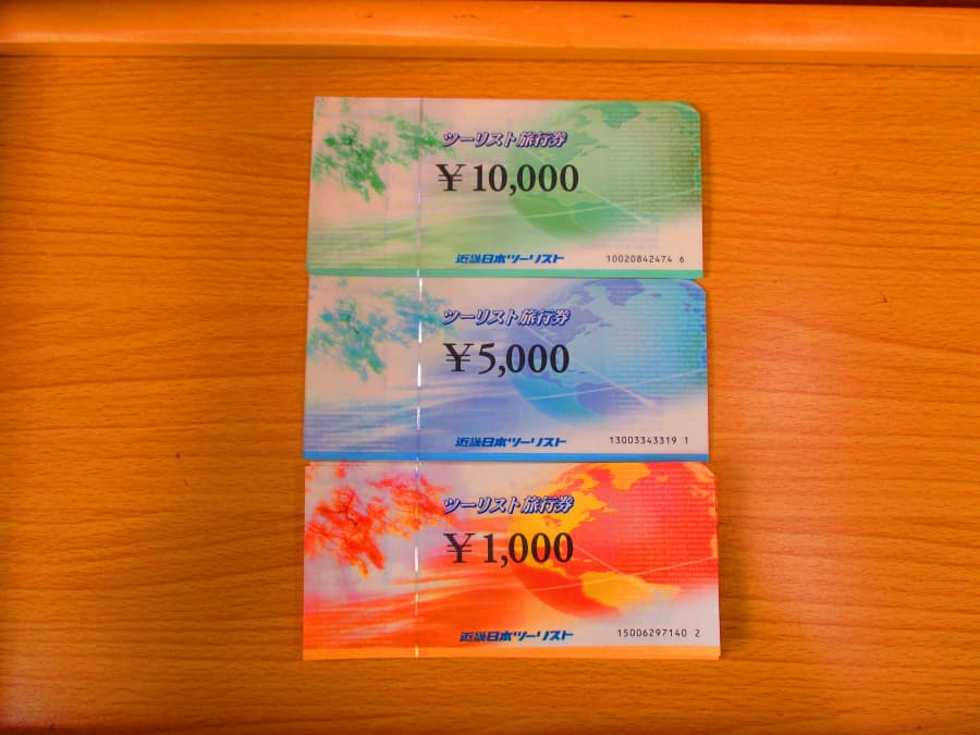 ツーリスト旅行券　【上越店】 新潟県上越市にあるザ・ゴールド 上越店の画像1