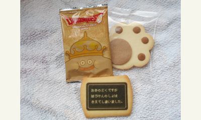 お土産です！猫の足跡クッキーです！【上越店】 新潟県上越市にあるザ・ゴールド 上越店の画像2