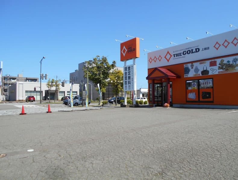 山麓線方面からお車でお越しの場合