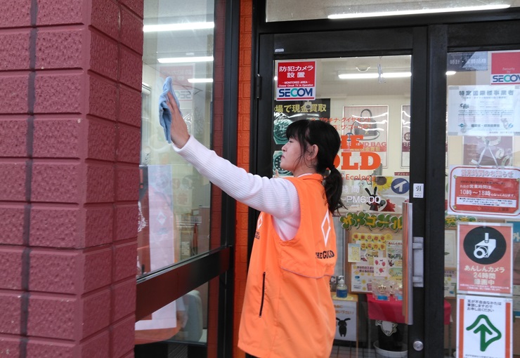 ザ・ゴールド 上越店