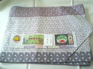 南風原花織☆名古屋帯の買取実績【上越店/新潟県/上越市】 新潟県上越市にあるザ・ゴールド 上越店の画像1