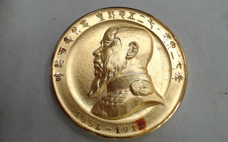 記念メダルの買取実績【上越店/新潟県/上越市】