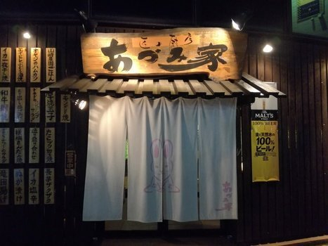 しゃぶしゃぶ食べ放題【三条店】 新潟県三条市にあるザ・ゴールド 三条店の画像2