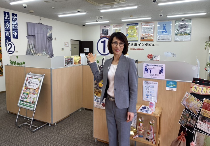 ザ・ゴールド 三条店