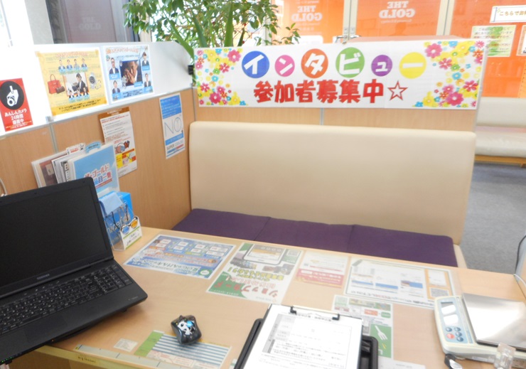 ザ・ゴールド 三条店