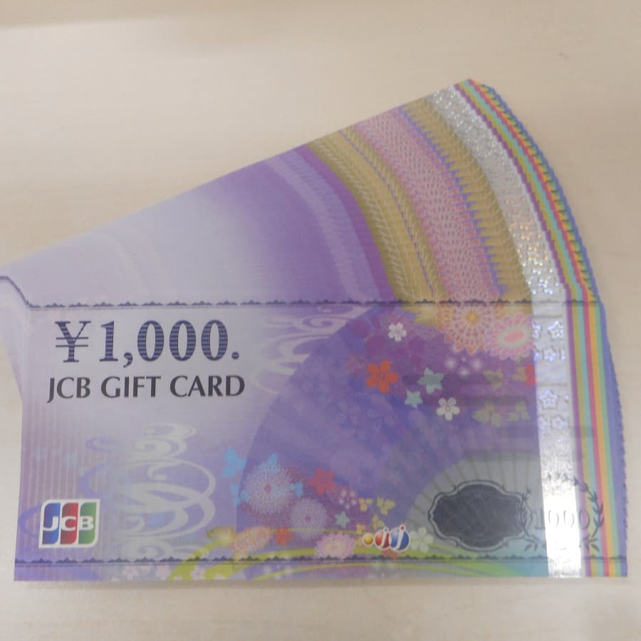 JCBギフトカードの買取実績【三条店/新潟県/三条市】 新潟県三条市にあるザ・ゴールド 三条店の画像1