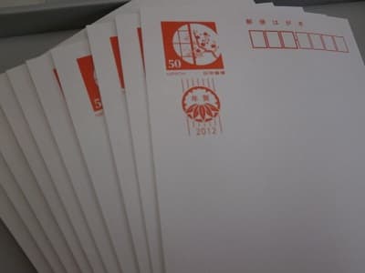 旧年賀はがき【三条店】 新潟県三条市にあるザ・ゴールド 三条店の画像1