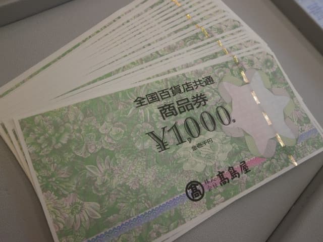 全国共通百貨店商品券【三条店】 新潟県三条市にあるザ・ゴールド 三条店の画像1