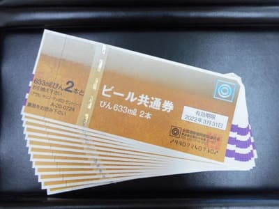 ビール券【三条店】 新潟県三条市にあるザ・ゴールド 三条店の画像1