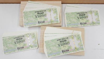 商品券【三条店】 新潟県三条市にあるザ・ゴールド 三条店の画像1