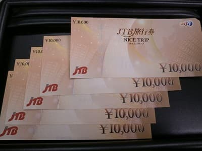 JTB旅行券【三条店】 新潟県三条市にあるザ・ゴールド 三条店の画像1