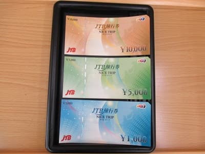 JTB旅行券　【三条店】 新潟県三条市にあるザ・ゴールド 三条店の画像1