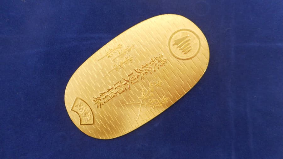 小判の買取実績【三条店/新潟県/三条市】 新潟県三条市にあるザ・ゴールド 三条店の画像1