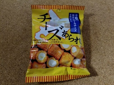 止まらない！　　【長岡店】 新潟県長岡市にあるザ・ゴールド 長岡店の画像1