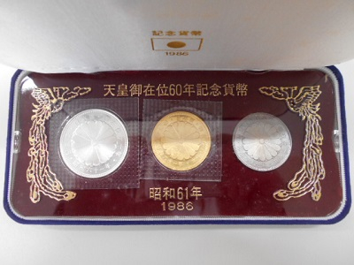天皇陛下御在位60年記念貨セットの買取実績　　【長岡店/新潟県/長岡市】 新潟県長岡市にあるザ・ゴールド 長岡店の画像1