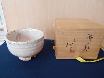 三輪休雪　萩茶碗　　　【長岡店】 新潟県長岡市にあるザ・ゴールド 長岡店の画像1