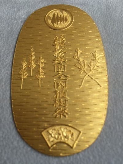 24金小判の買取実績　　【長岡店/新潟県/長岡市】 新潟県長岡市にあるザ・ゴールド 長岡店の画像1