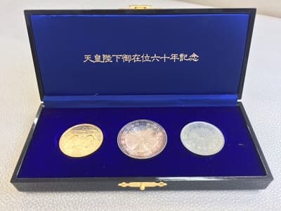 ホットセール激安 天皇御在位60年記念貨幣セット 旧貨幣/金貨/銀貨/記念硬貨