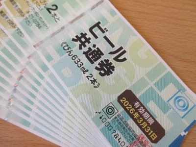 ビール券【長岡店】 新潟県長岡市にあるザ・ゴールド 長岡店の画像1